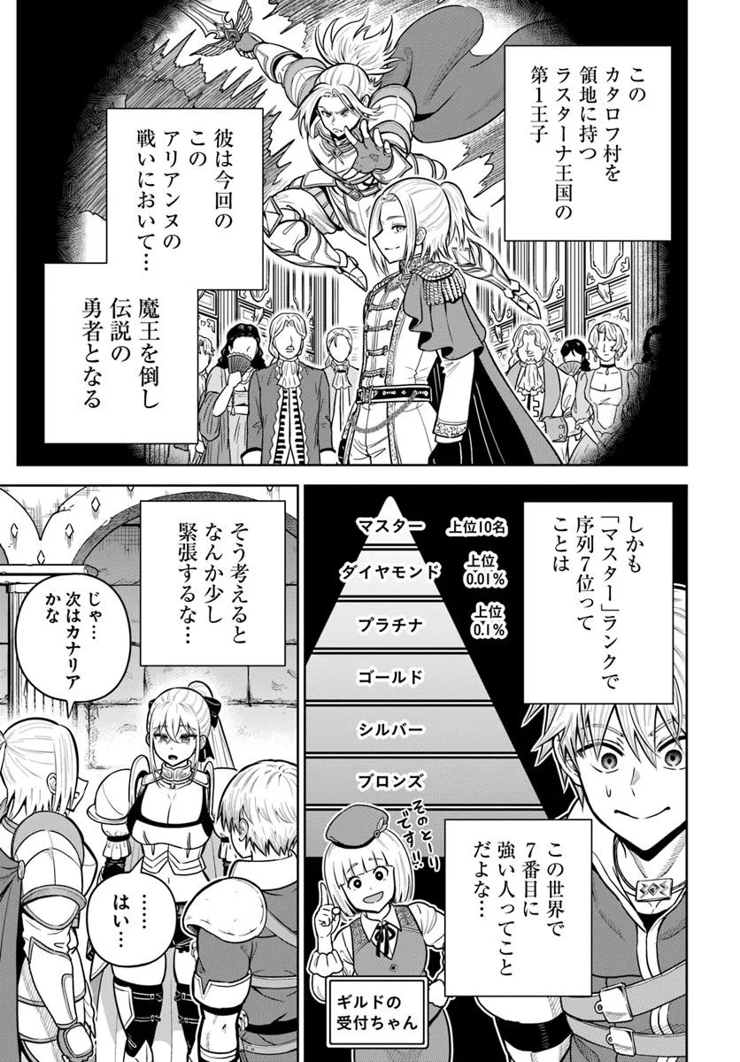 DUNGEON NI HISOMU YANDERE NA KANOJO NI ORE WA NANDO MO KOROSARERU - raw - Chapter 26.1 - https://jpdd.ccdd.to/JPDD/57050905/nryfumedhxf.jpg