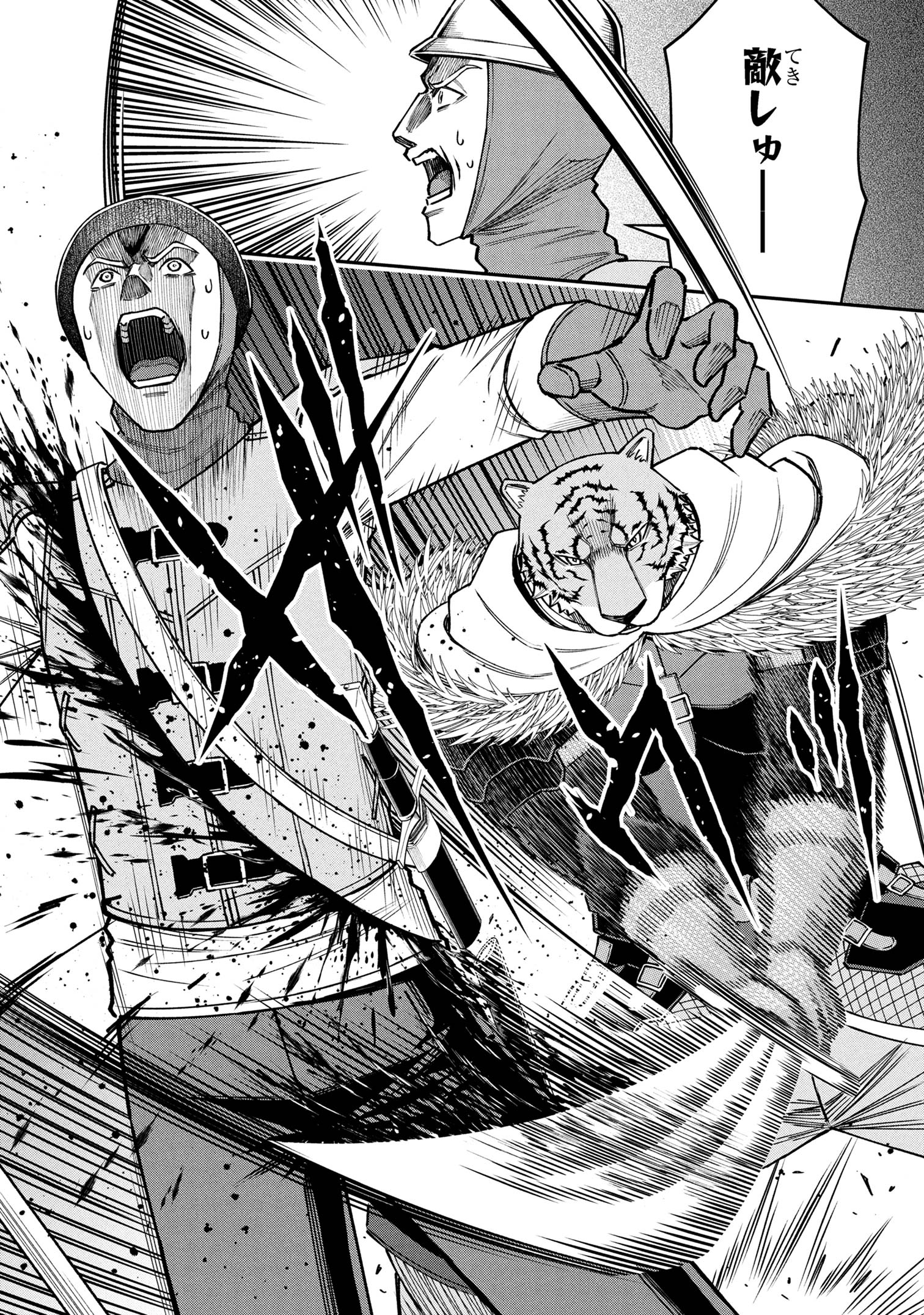 KURO NO SENKI Ⅱ - raw - Chapter 21.2 - https://jpdd.ccdd.to/JPDD/57050905/z4achgavhi1.jpg