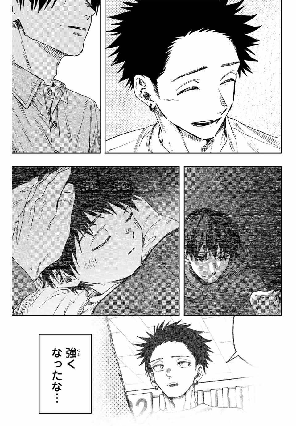 KAORU HANA WA RIN TO SAKU - raw - Chapter 145 - https://jpdd.ccdd.to/JPDD/57051104/5bygphfszic.jpg