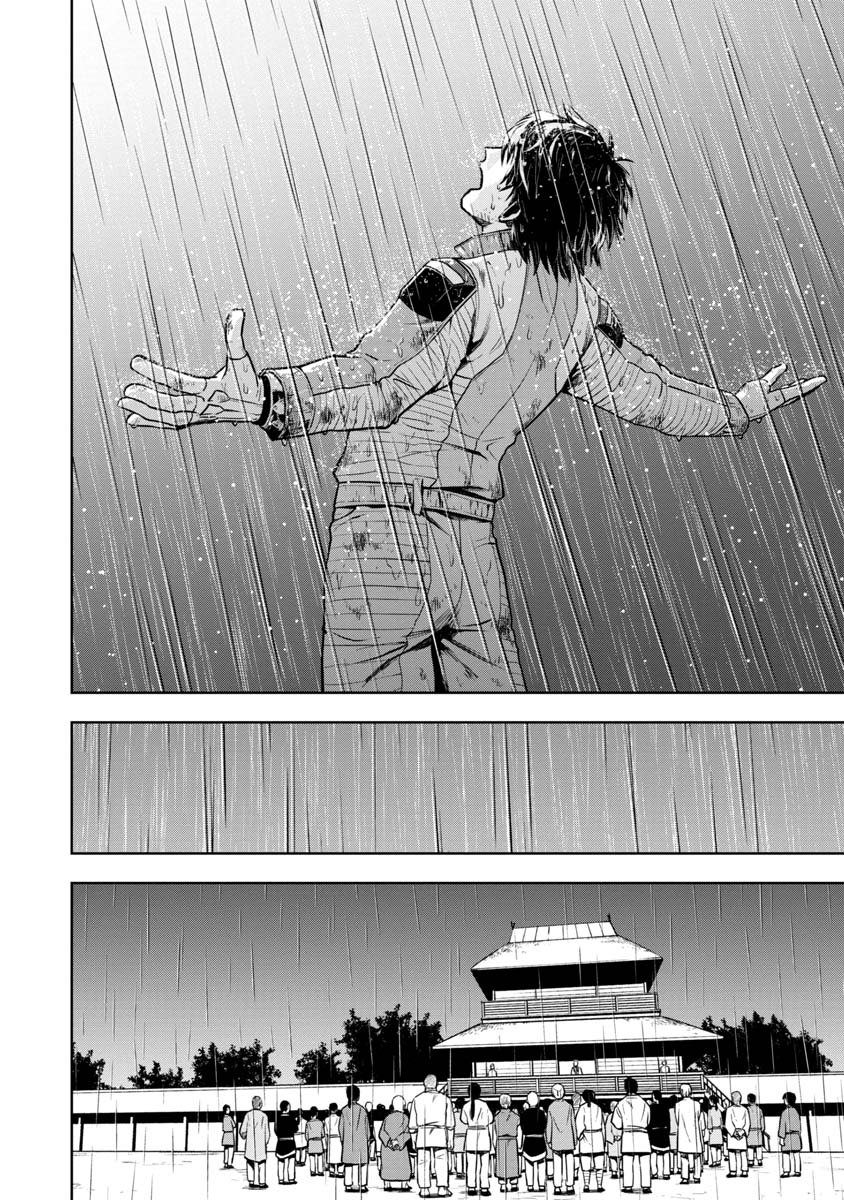 KAMI TO YOBARETA OTAKU - raw - Chapter 29 - https://jpdd.ccdd.to/JPDD/57051505/5b0my0wsk3z.jpg