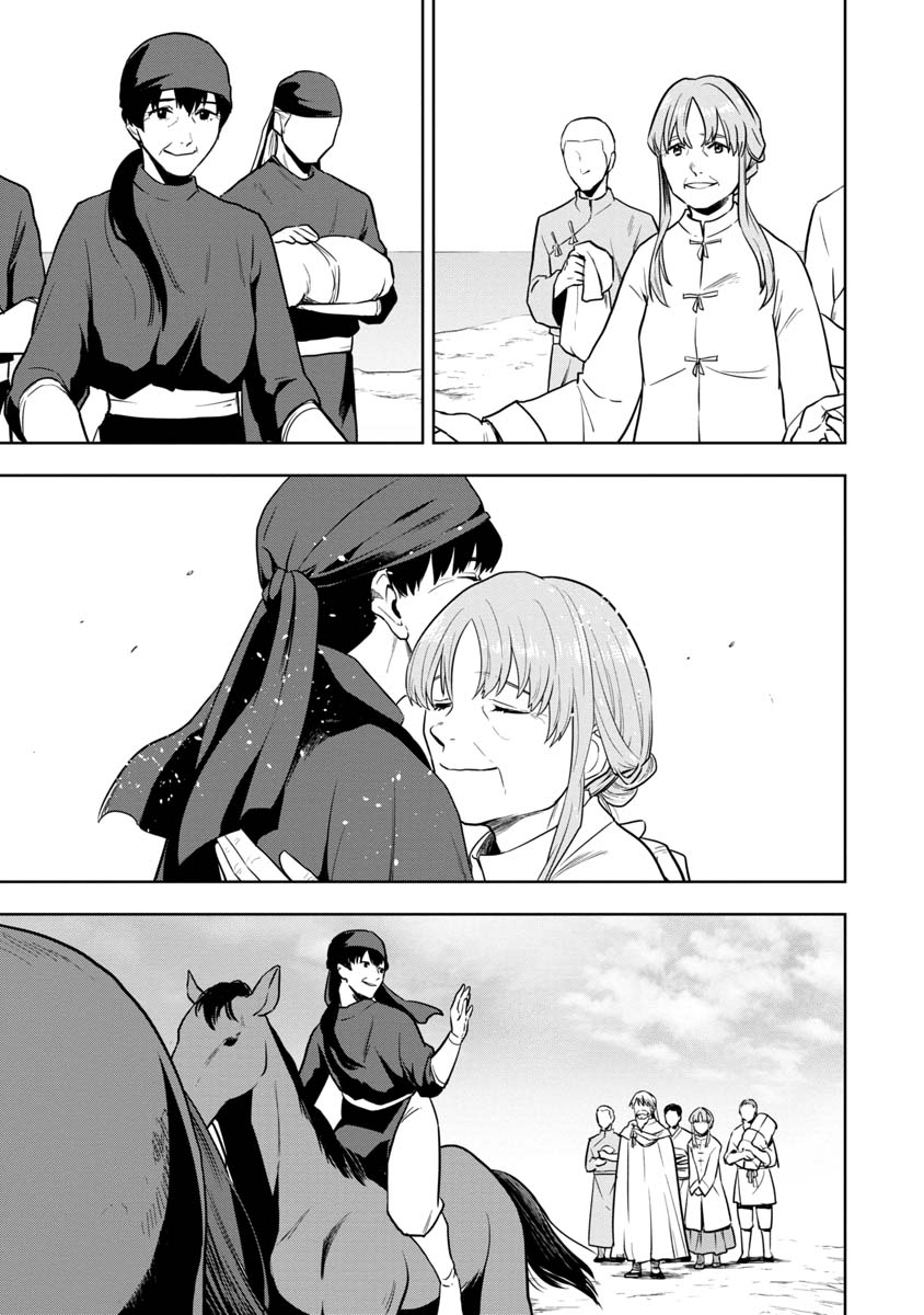 KAMI TO YOBARETA OTAKU - raw - Chapter 31 - https://jpdd.ccdd.to/JPDD/57051505/5kzgajhyqeo.jpg