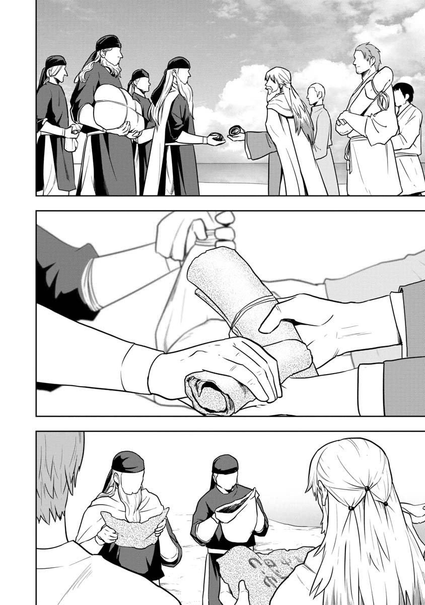 KAMI TO YOBARETA OTAKU - raw - Chapter 31 - https://jpdd.ccdd.to/JPDD/57051505/a5xdq4kosnv.jpg