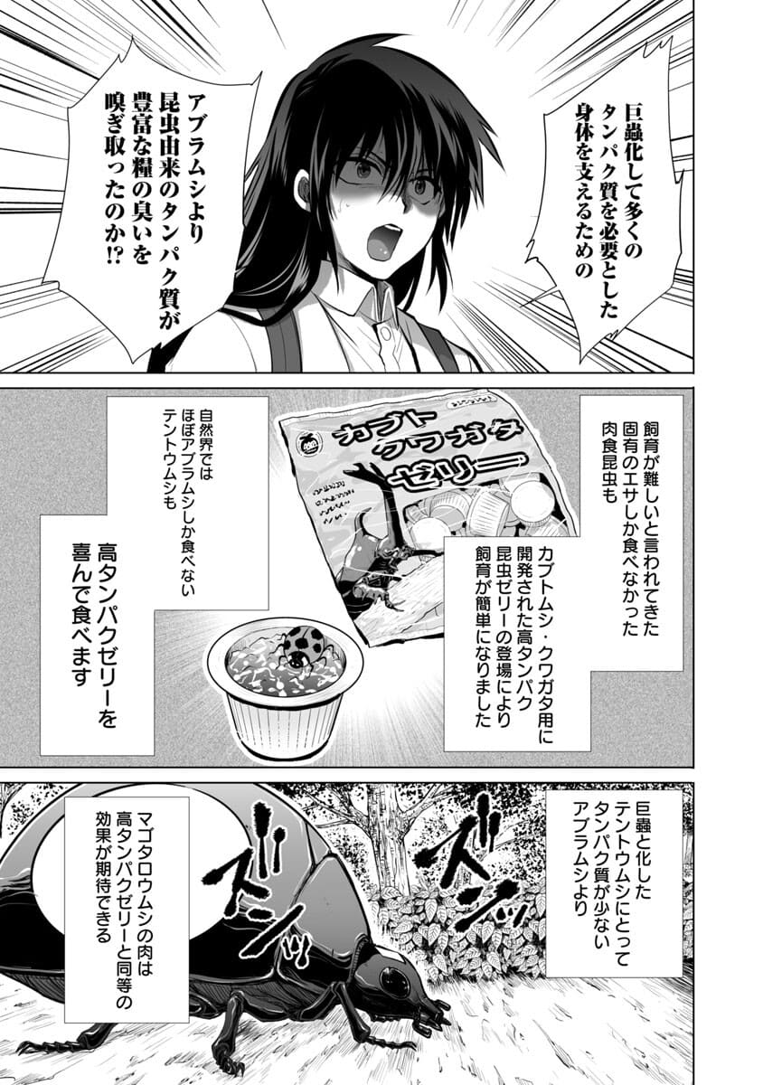 KYOMUSHI SANMYAKU - raw - Chapter 22 - https://jpdd.ccdd.to/JPDD/57051505/dfe5liolxbe.jpg
