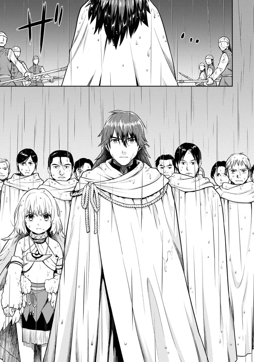 KAMI TO YOBARETA OTAKU - raw - Chapter 29 - https://jpdd.ccdd.to/JPDD/57051505/ibacntcdads.jpg