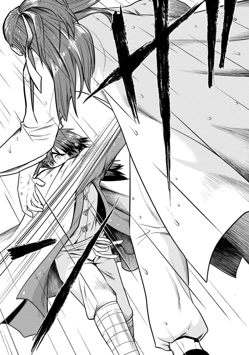 KAMI TO YOBARETA OTAKU - raw - Chapter 30 - https://jpdd.ccdd.to/JPDD/57051505/t0pccgedfoz.jpg