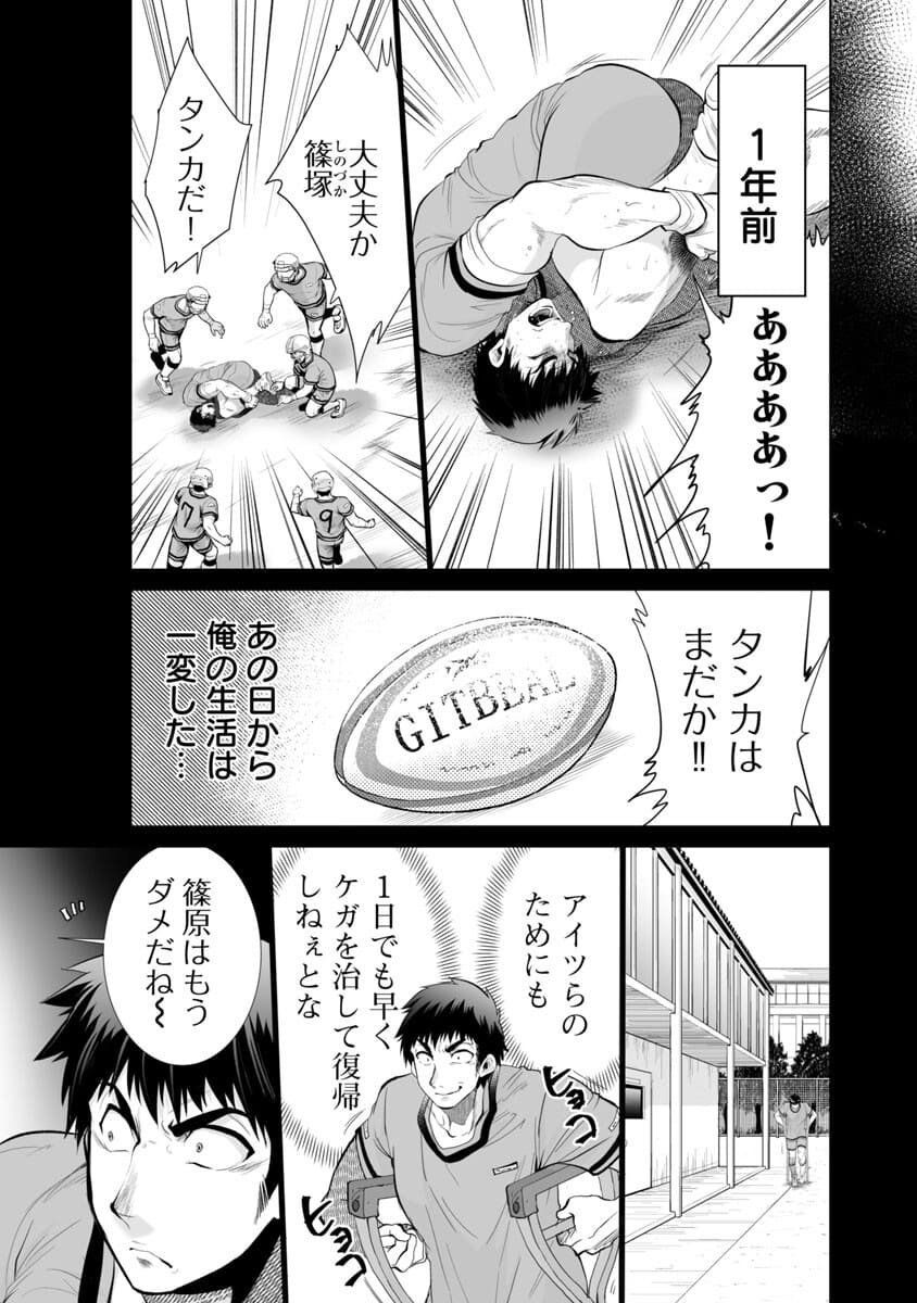 KYOMUSHI SANMYAKU - raw - Chapter 22 - https://jpdd.ccdd.to/JPDD/57051505/tg0wfdrmu1f.jpg