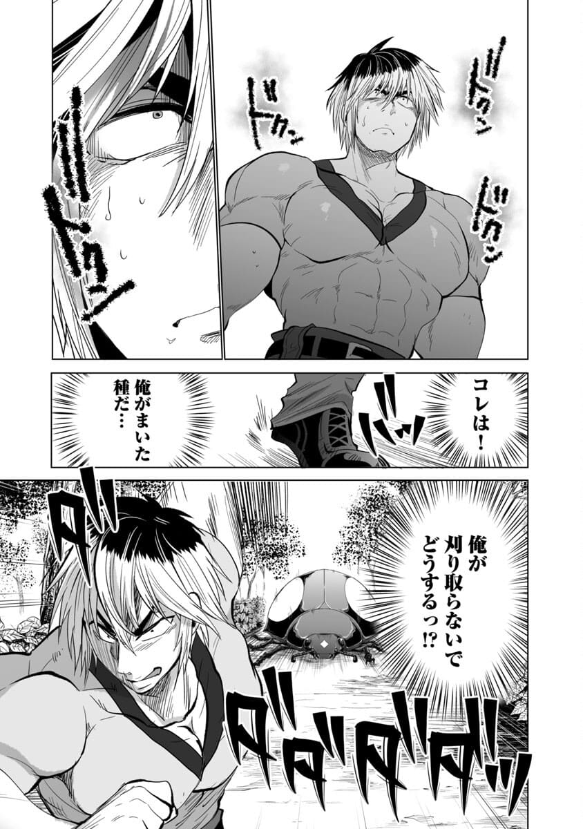 KYOMUSHI SANMYAKU - raw - Chapter 22 - https://jpdd.ccdd.to/JPDD/57051505/tpj4pr30jni.jpg