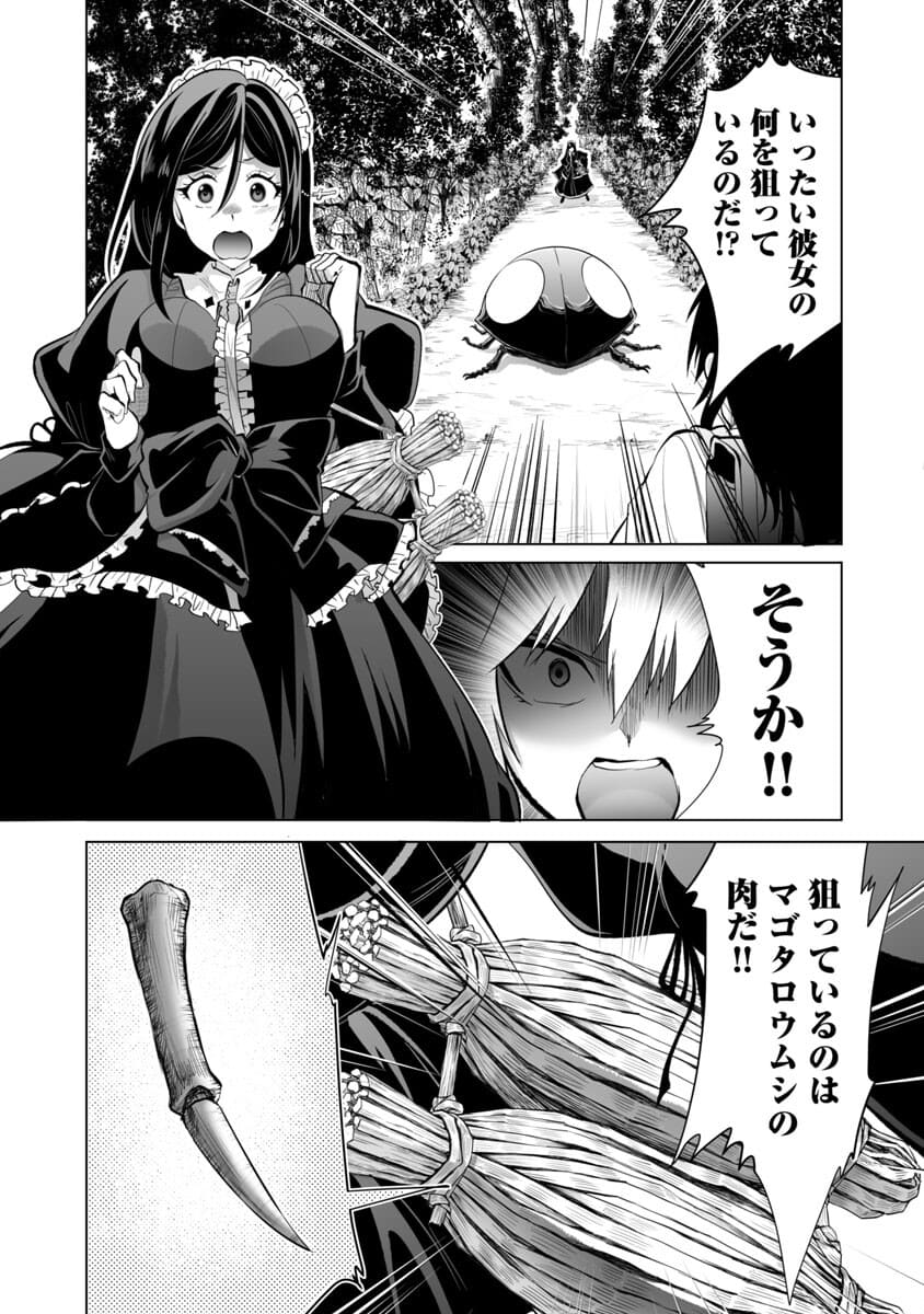 KYOMUSHI SANMYAKU - raw - Chapter 22 - https://jpdd.ccdd.to/JPDD/57051505/tzndgr4etoh.jpg