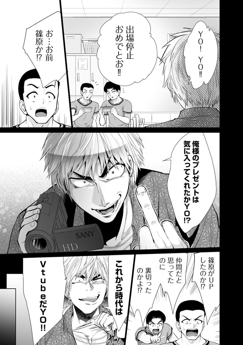 KYOMUSHI SANMYAKU - raw - Chapter 22 - https://jpdd.ccdd.to/JPDD/57051505/w23uplpc2nu.jpg