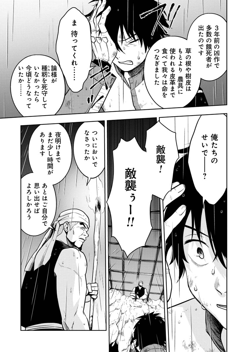 KAMI TO YOBARETA OTAKU - raw - Chapter 28 - https://jpdd.ccdd.to/JPDD/57051505/zvnzk4tpr3k.jpg