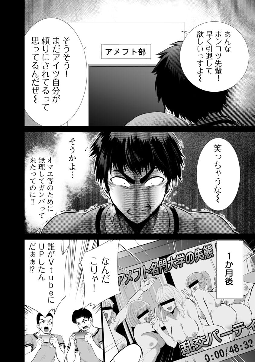 KYOMUSHI SANMYAKU - raw - Chapter 22 - https://jpdd.ccdd.to/JPDD/57051505/zz54dmqf5ub.jpg