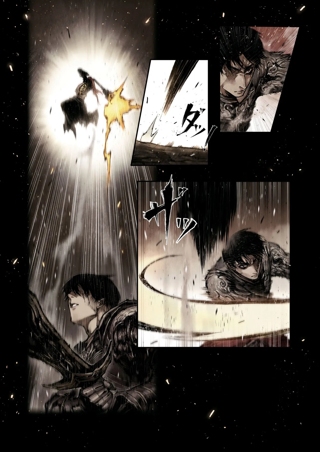 ELDEN RING BECOME LORD - raw - Chapter 8.3 - https://jpdd.ccdd.to/JPDD/57051604/ceo1mg0eztl.jpg