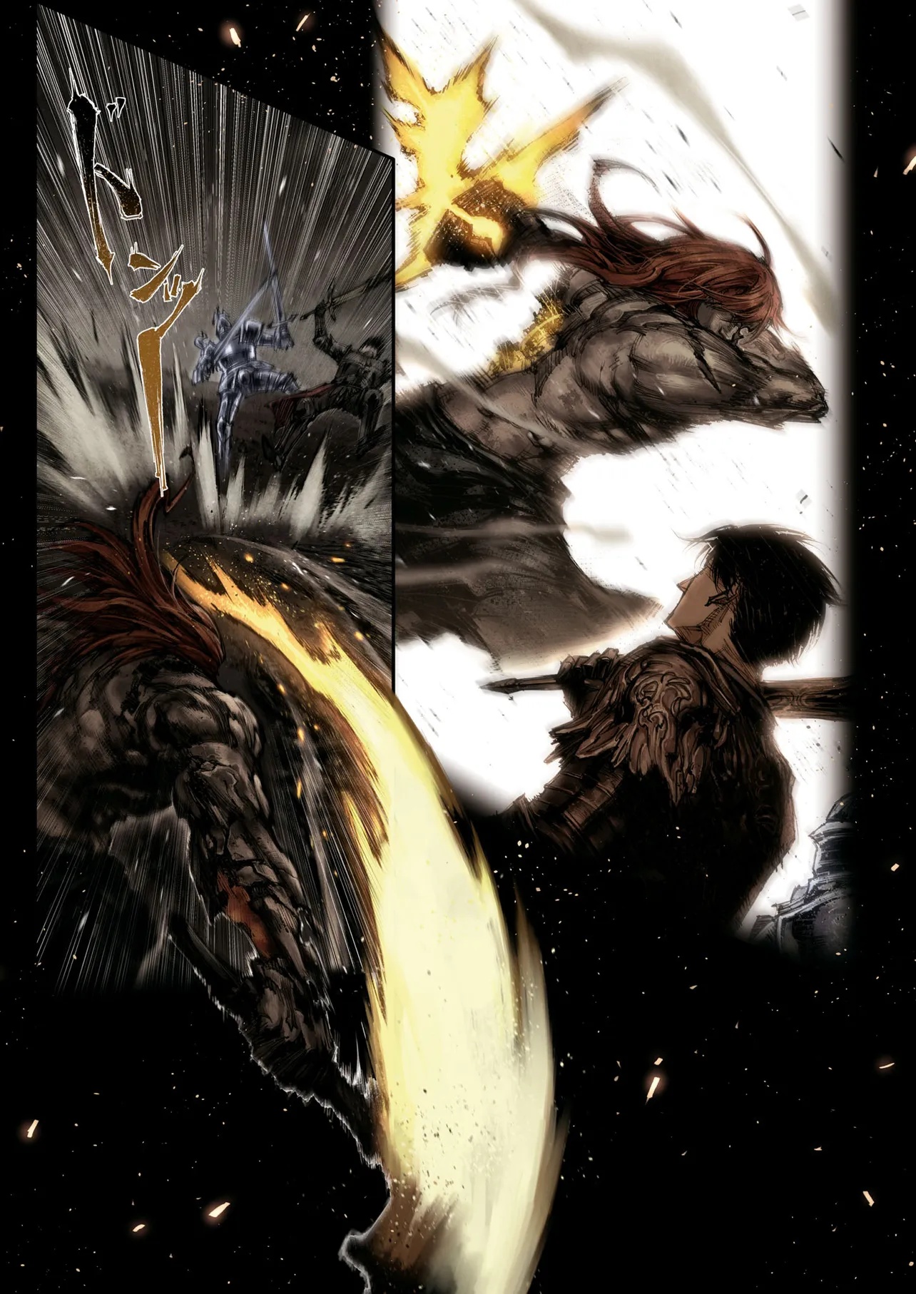 ELDEN RING BECOME LORD - raw - Chapter 8.3 - https://jpdd.ccdd.to/JPDD/57051604/hmnsi0ltn1y.jpg
