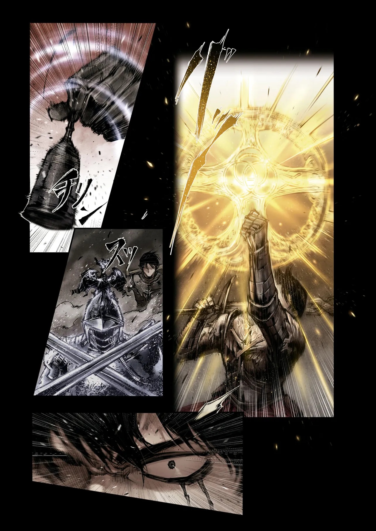 ELDEN RING BECOME LORD - raw - Chapter 8.3 - https://jpdd.ccdd.to/JPDD/57051604/qzq21dk1qpn.jpg