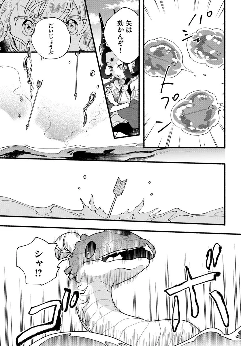 HONOBO NO ISEKAI TENSEI DAYS: LEVEL COUNTER, ITEM MOCHI GOSHI! WATASHI WA SAIKYOU YOUJO DESU (MANGA) - raw - Chapter 38 - https://jpdd.ccdd.to/JPDD/57052504/nrocfnkifah.webp