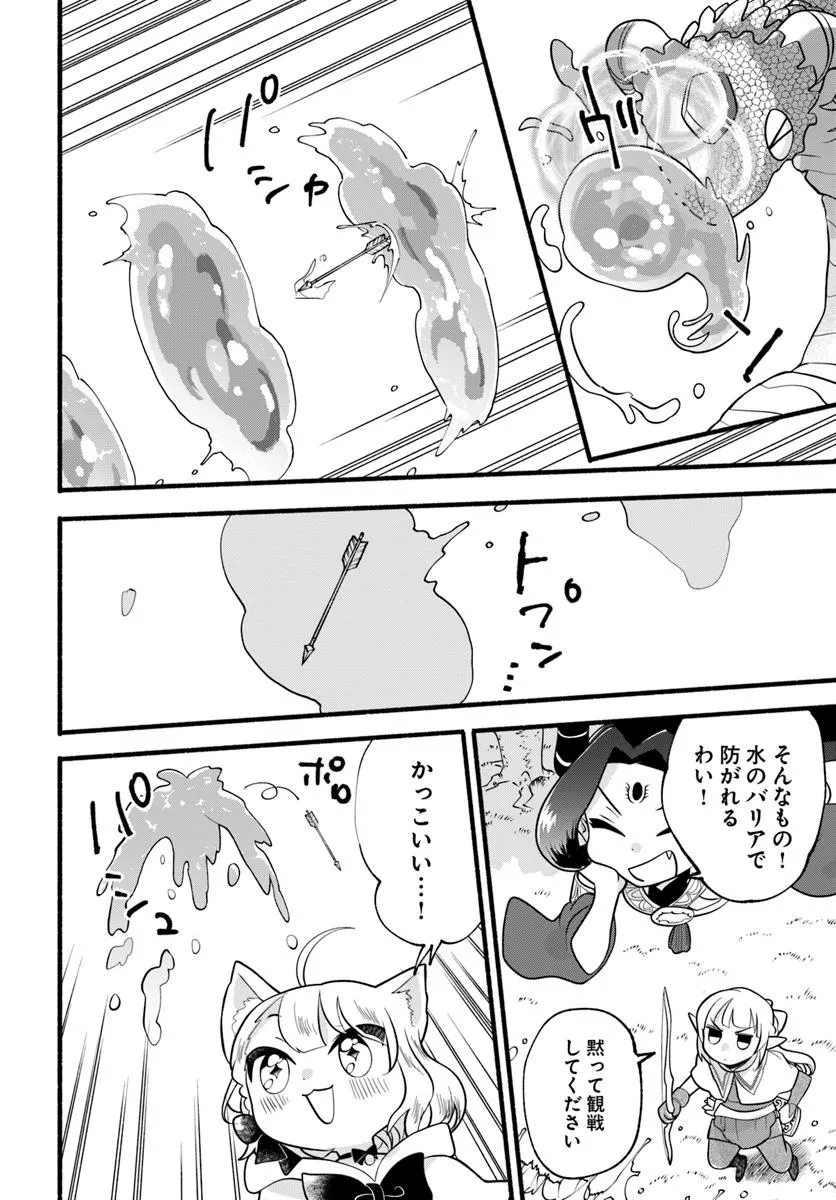 HONOBO NO ISEKAI TENSEI DAYS: LEVEL COUNTER, ITEM MOCHI GOSHI! WATASHI WA SAIKYOU YOUJO DESU (MANGA) - raw - Chapter 38 - https://jpdd.ccdd.to/JPDD/57052504/q4x5nkuecct.webp