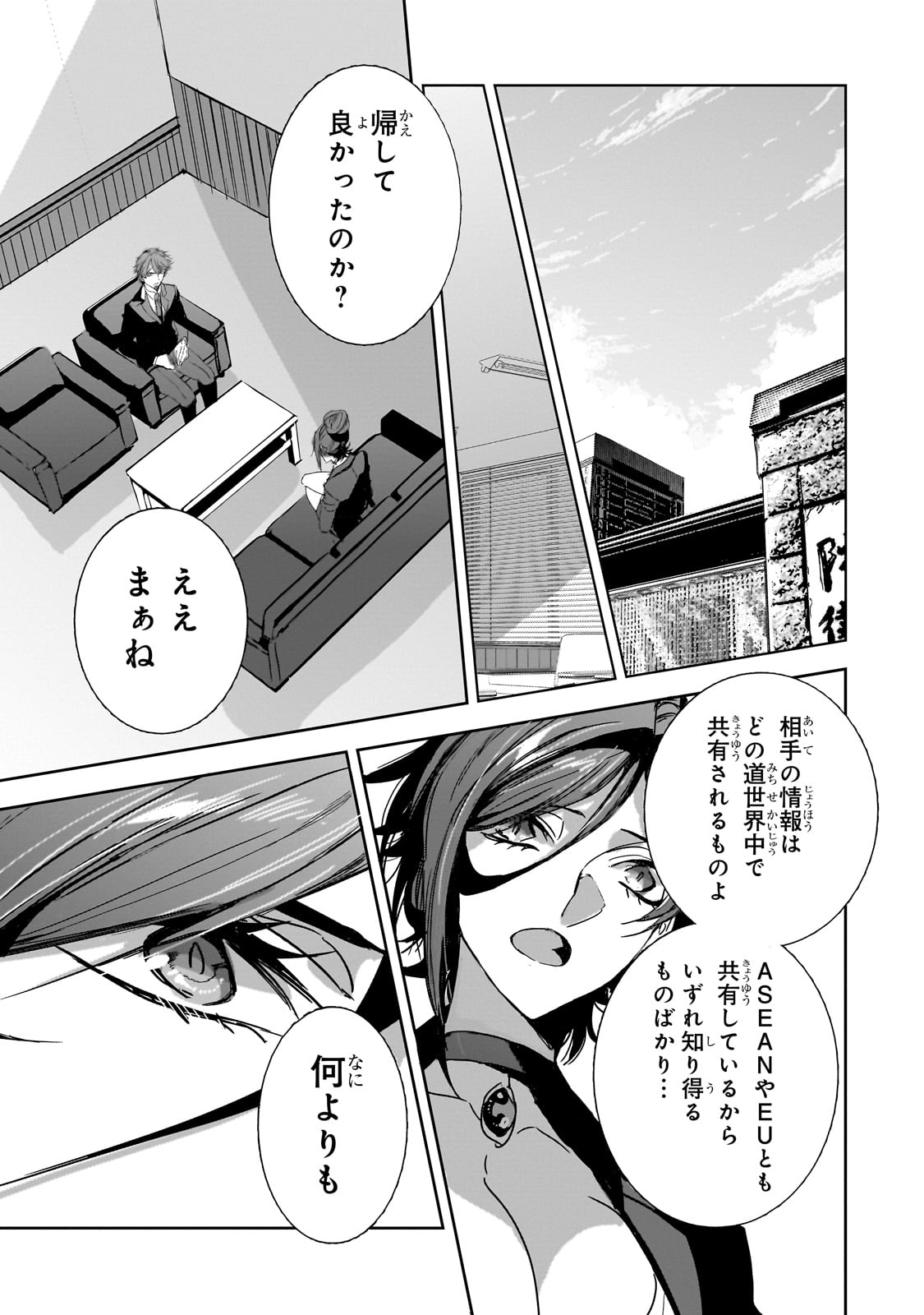 DUNGEON BUSTERS (MANGA) - raw - Chapter 37 - https://jpdd.ccdd.to/JPDD/57052903/0plh20j4bel.jpg