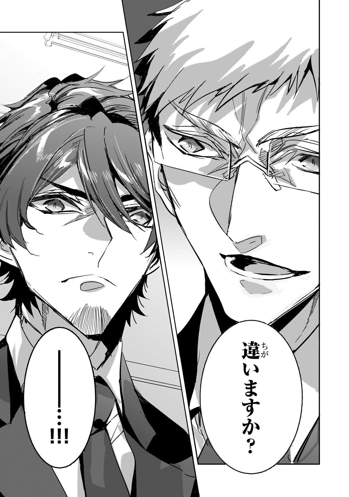 DUNGEON BUSTERS (MANGA) - raw - Chapter 37 - https://jpdd.ccdd.to/JPDD/57052903/v3sxubkcl2m.jpg