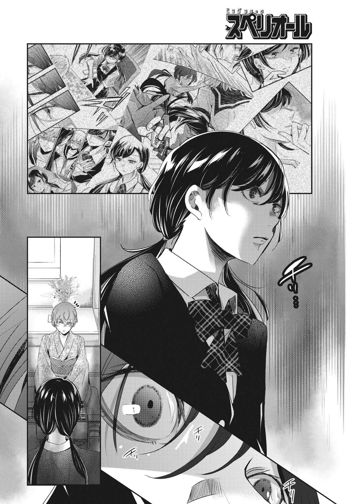 EISEI OTOME NO TATAKAI-KATA - raw - Chapter 90 - https://jpdd.ccdd.to/JPDD/57061505/tj1bs3mvyhl.jpg