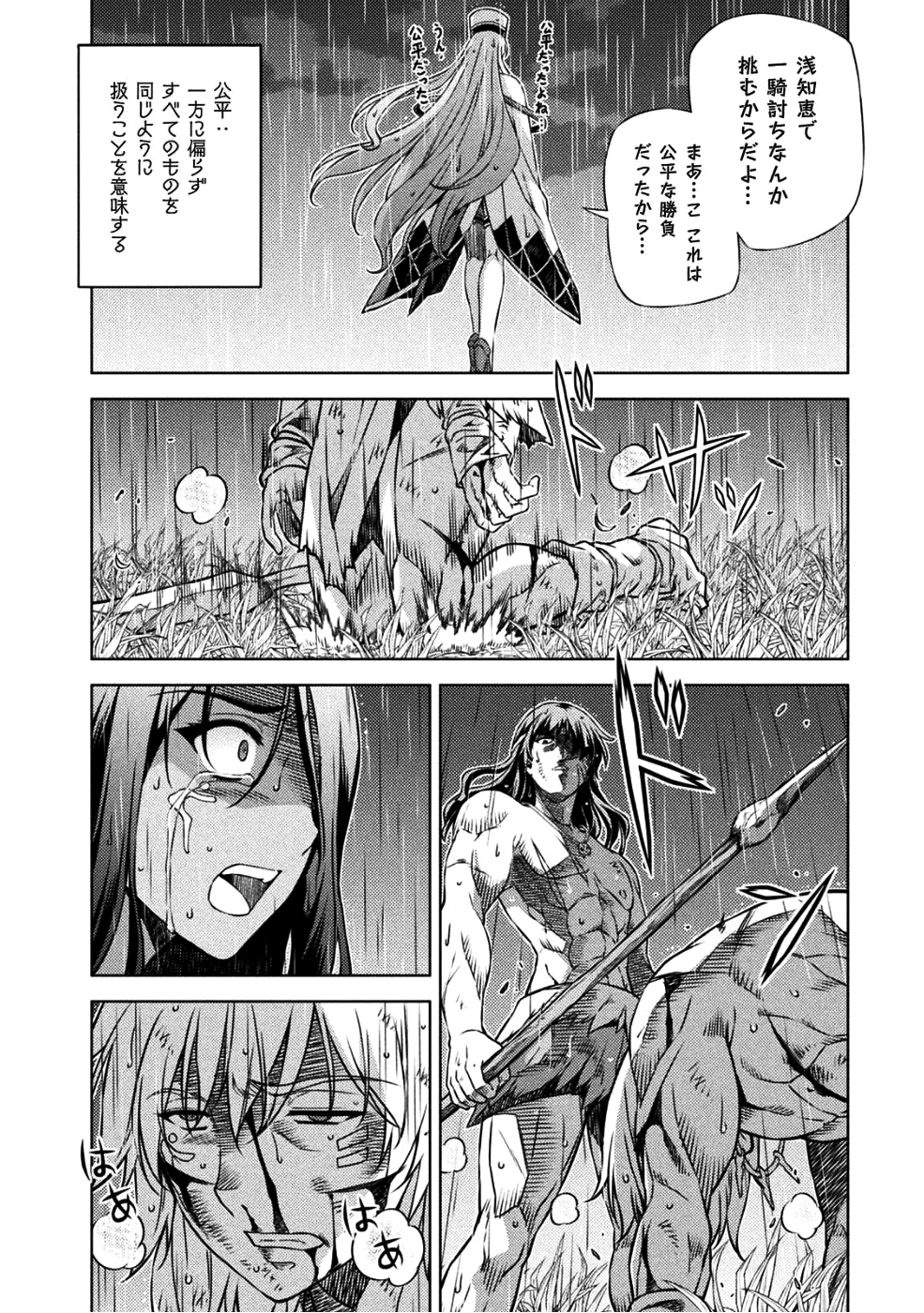 PONKOTSU MEGAMI NO ISEKAI SOUSEI-ROKU (MANGA) - raw - Chapter 3 - https://jpdd.ccdd.to/JPDD/57071505/1qf4ovgsc2g.png
