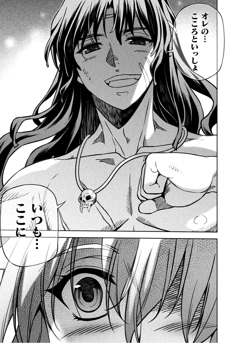 PONKOTSU MEGAMI NO ISEKAI SOUSEI-ROKU (MANGA) - raw - Chapter 2 - https://jpdd.ccdd.to/JPDD/57071505/3dbkg332edh.png