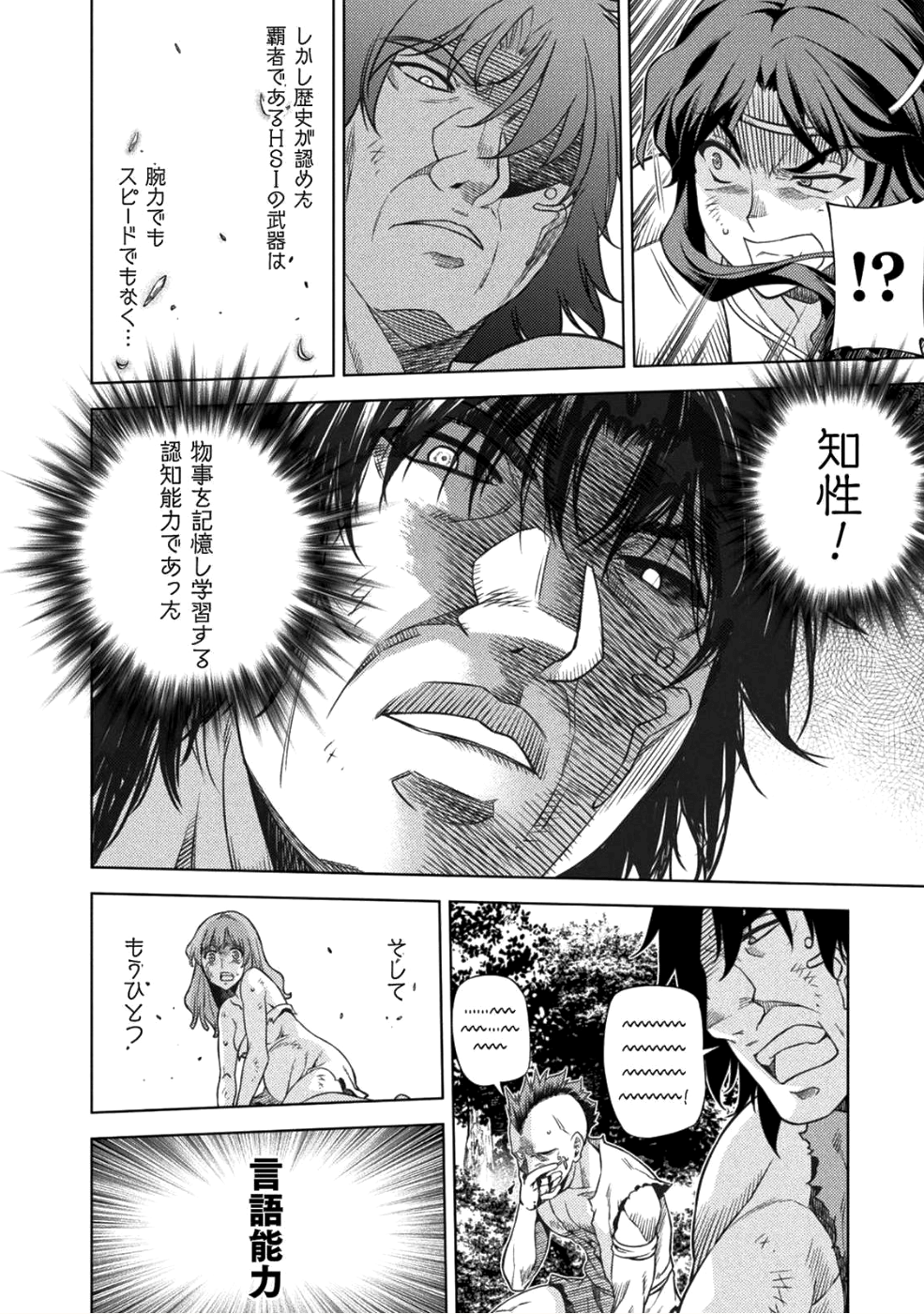 PONKOTSU MEGAMI NO ISEKAI SOUSEI-ROKU (MANGA) - raw - Chapter 2 - https://jpdd.ccdd.to/JPDD/57071505/5bsqk3aueag.png