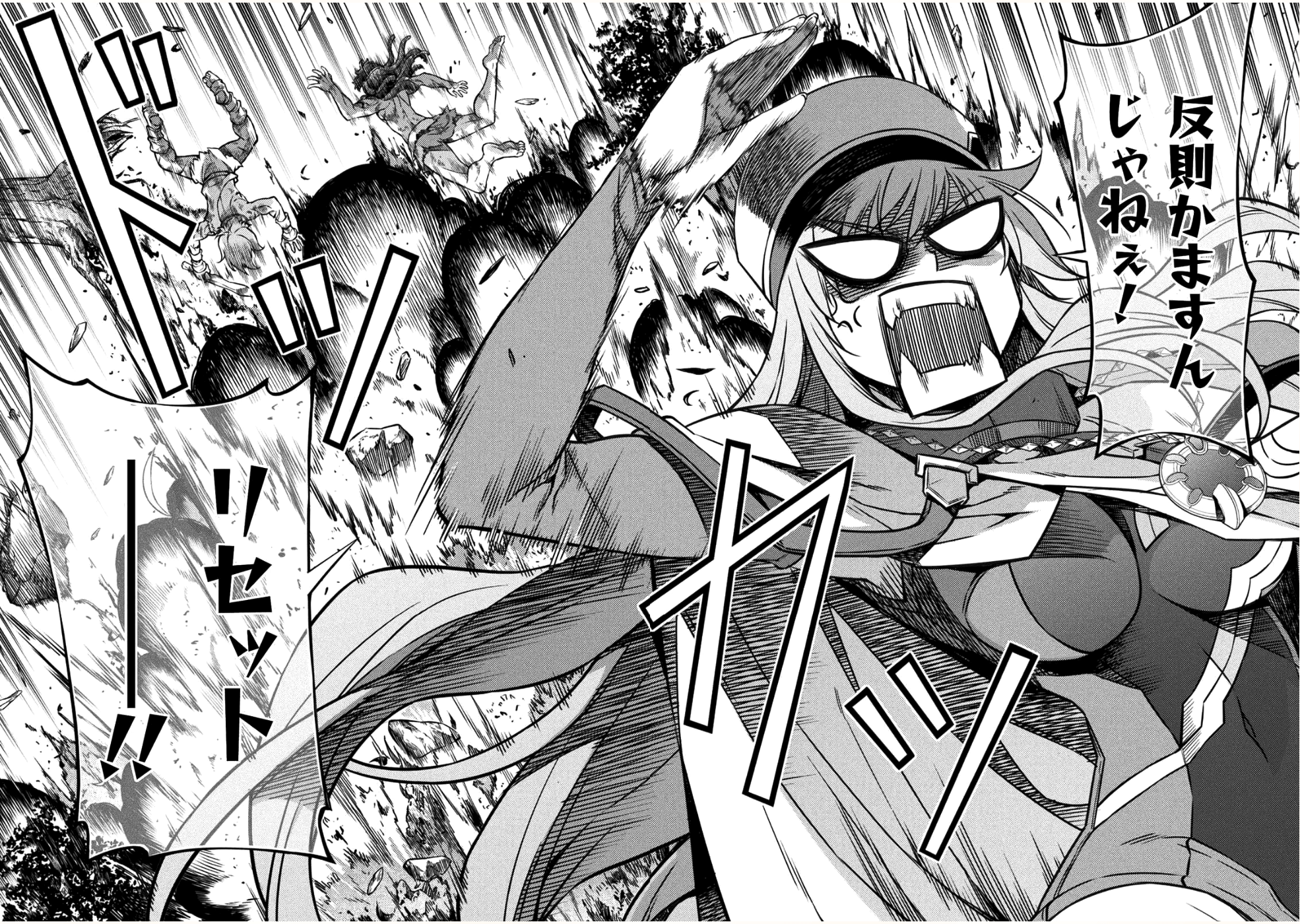 PONKOTSU MEGAMI NO ISEKAI SOUSEI-ROKU (MANGA) - raw - Chapter 3 - https://jpdd.ccdd.to/JPDD/57071505/dapy4hyiwnh.png