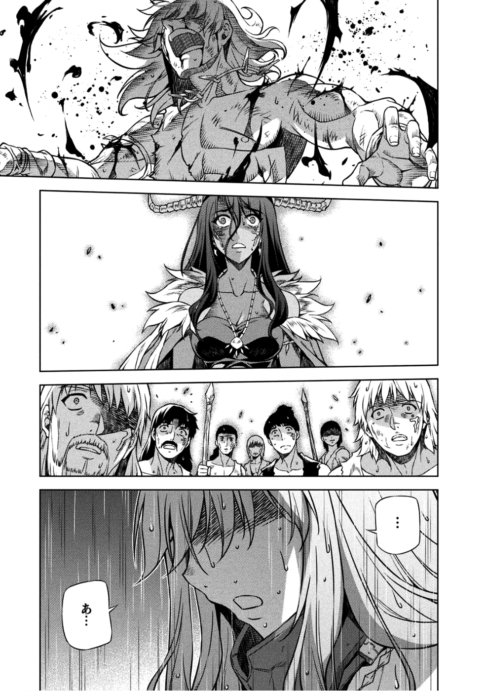 PONKOTSU MEGAMI NO ISEKAI SOUSEI-ROKU (MANGA) - raw - Chapter 3 - https://jpdd.ccdd.to/JPDD/57071505/ea5pbh0jqv2.png
