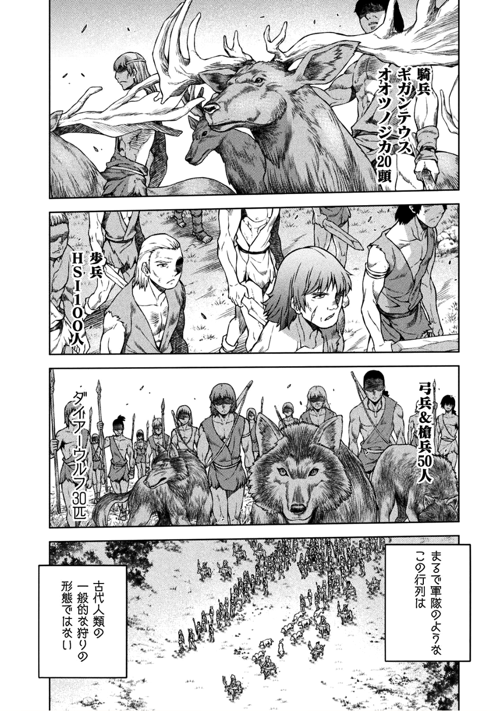 PONKOTSU MEGAMI NO ISEKAI SOUSEI-ROKU (MANGA) - raw - Chapter 2 - https://jpdd.ccdd.to/JPDD/57071505/f3bvpp0zllt.png