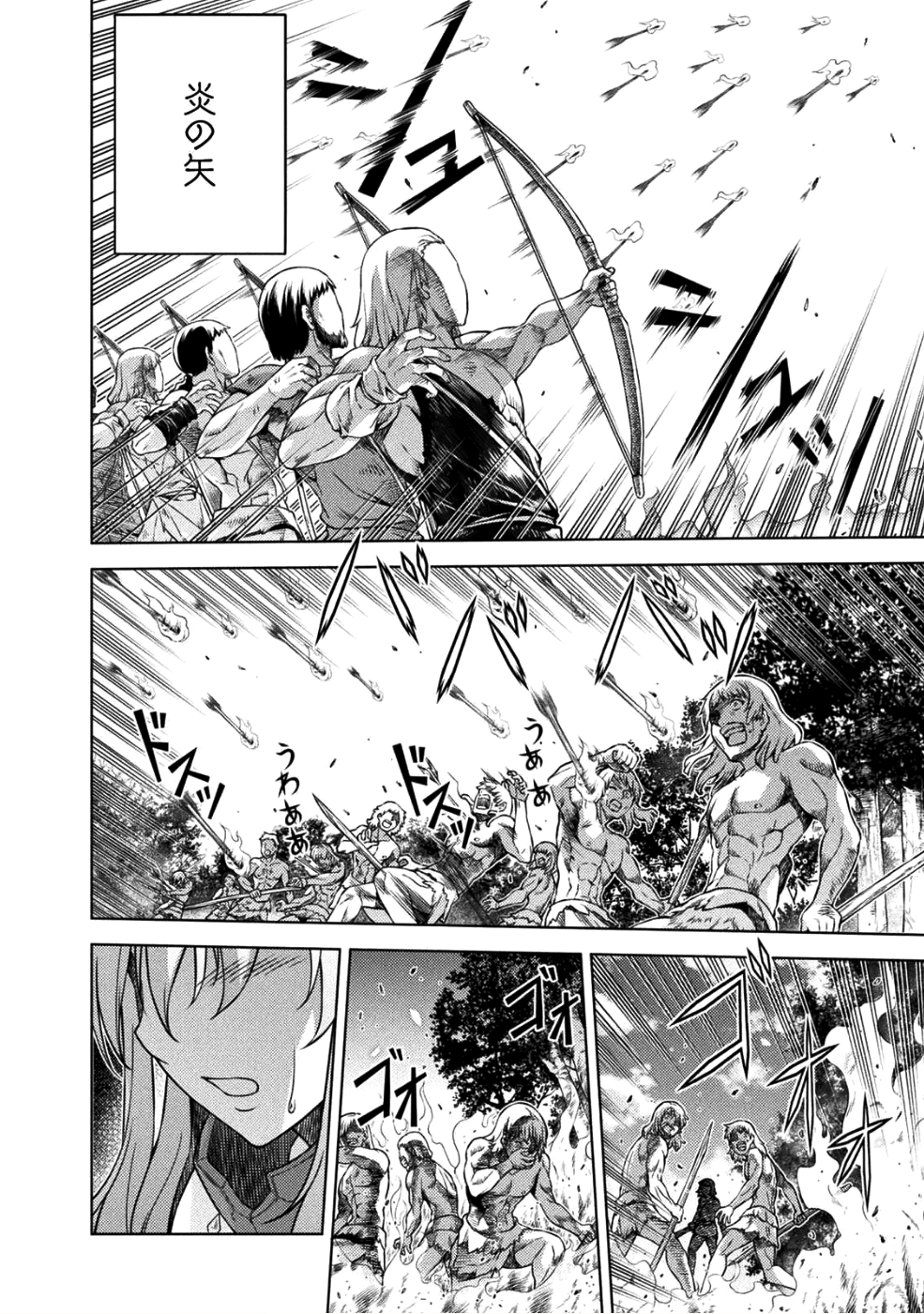 PONKOTSU MEGAMI NO ISEKAI SOUSEI-ROKU (MANGA) - raw - Chapter 3 - https://jpdd.ccdd.to/JPDD/57071505/jac1flxqq4u.png
