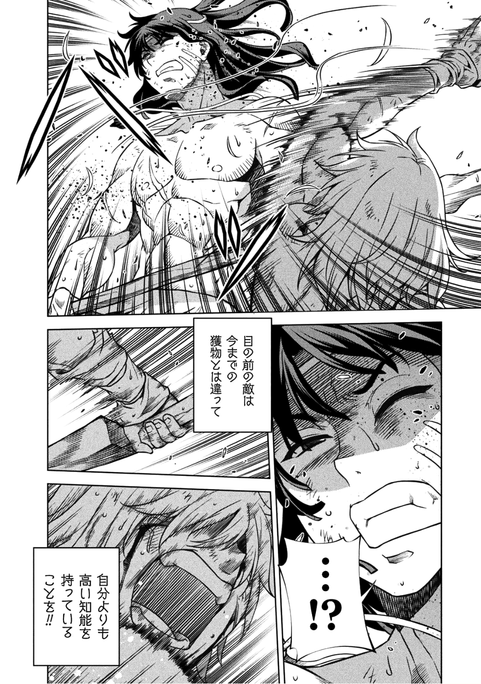 PONKOTSU MEGAMI NO ISEKAI SOUSEI-ROKU (MANGA) - raw - Chapter 3 - https://jpdd.ccdd.to/JPDD/57071505/ncmndwzqdbj.png