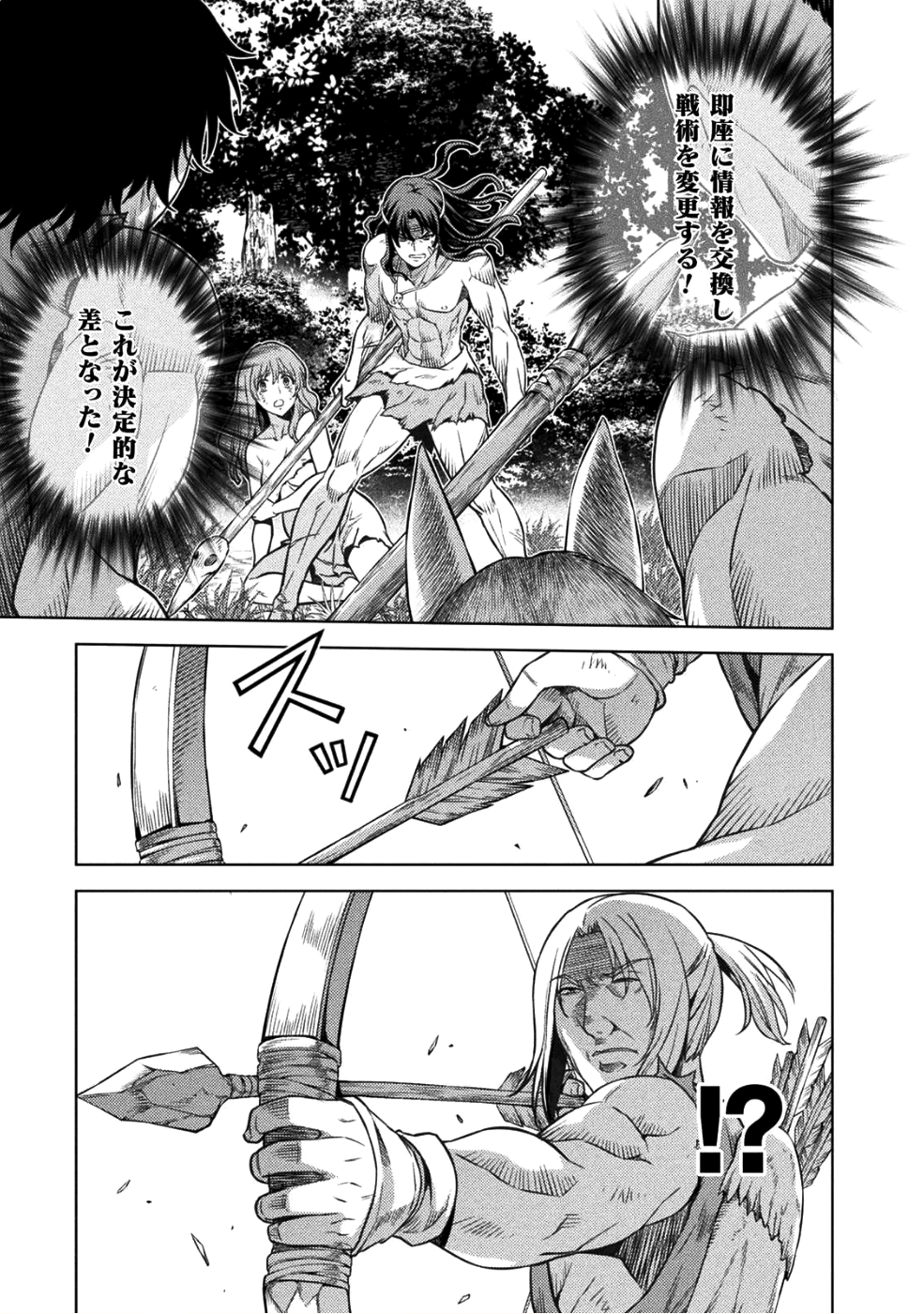 PONKOTSU MEGAMI NO ISEKAI SOUSEI-ROKU (MANGA) - raw - Chapter 2 - https://jpdd.ccdd.to/JPDD/57071505/nihcrldbkqk.png