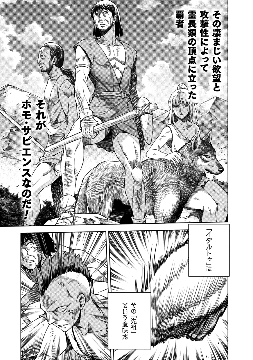 PONKOTSU MEGAMI NO ISEKAI SOUSEI-ROKU (MANGA) - raw - Chapter 2 - https://jpdd.ccdd.to/JPDD/57071505/nlndpoqg3z2.png