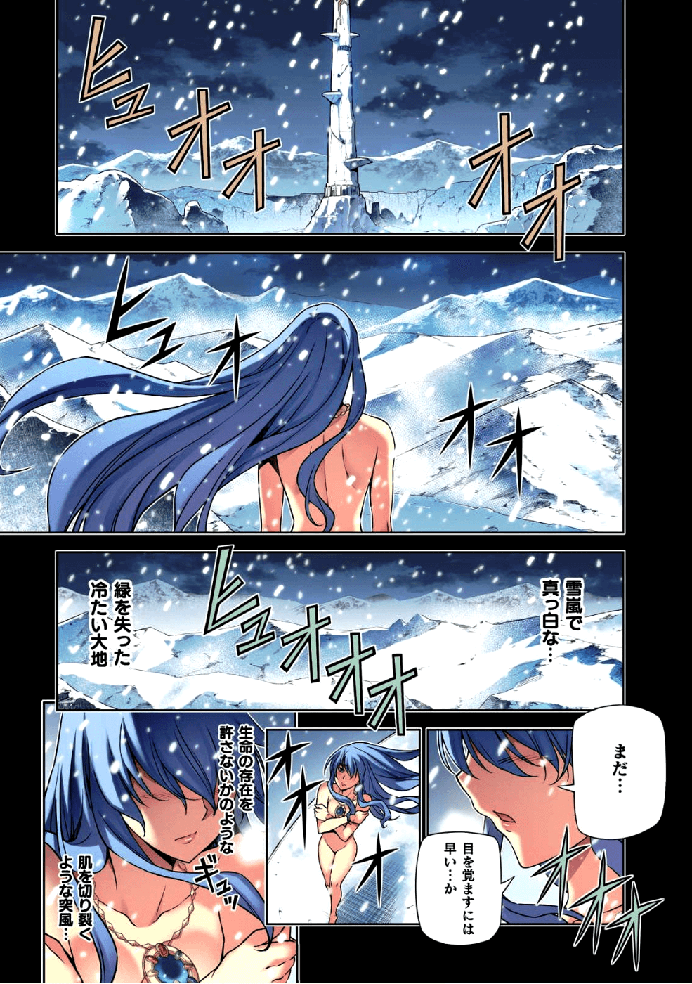PONKOTSU MEGAMI NO ISEKAI SOUSEI-ROKU (MANGA) - raw - Chapter 1 - https://jpdd.ccdd.to/JPDD/57071505/ooicuw3p0w1.png