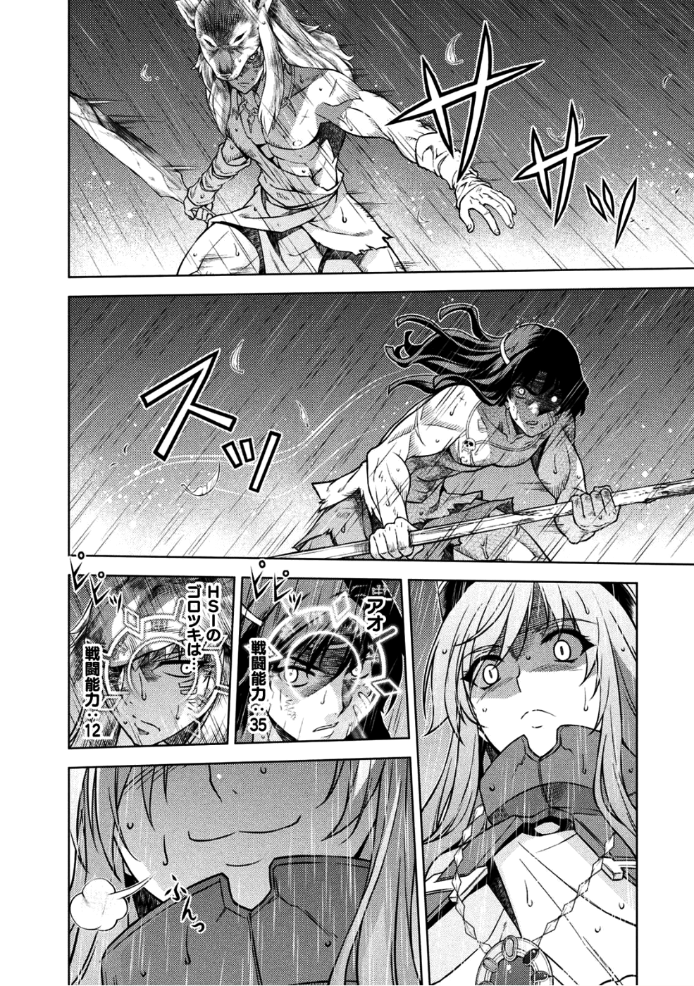 PONKOTSU MEGAMI NO ISEKAI SOUSEI-ROKU (MANGA) - raw - Chapter 3 - https://jpdd.ccdd.to/JPDD/57071505/t3gzsnkdug3.png