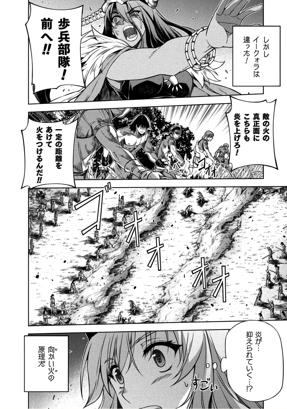 PONKOTSU MEGAMI NO ISEKAI SOUSEI-ROKU (MANGA) - raw - Chapter 3 - https://jpdd.ccdd.to/JPDD/57071505/zd3rmd5v4dp.png