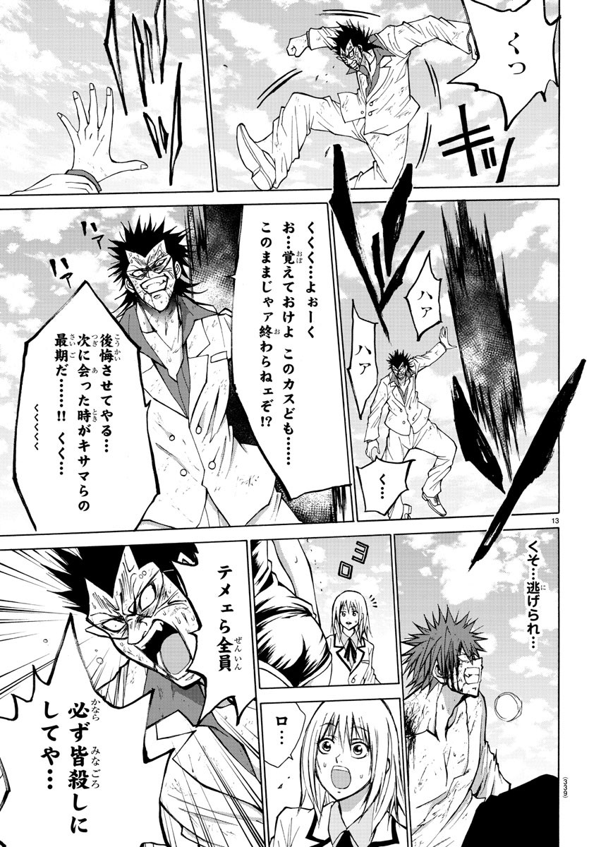 LOVECOME LIKE A DEMON - raw - Chapter 30 - https://jpdd.ccdd.to/JPDD/57081505/a05lghvrrw5.jpg