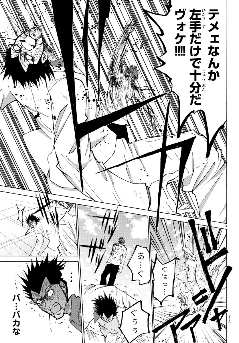 LOVECOME LIKE A DEMON - raw - Chapter 29 - https://jpdd.ccdd.to/JPDD/57081505/gylojg32cky.jpg