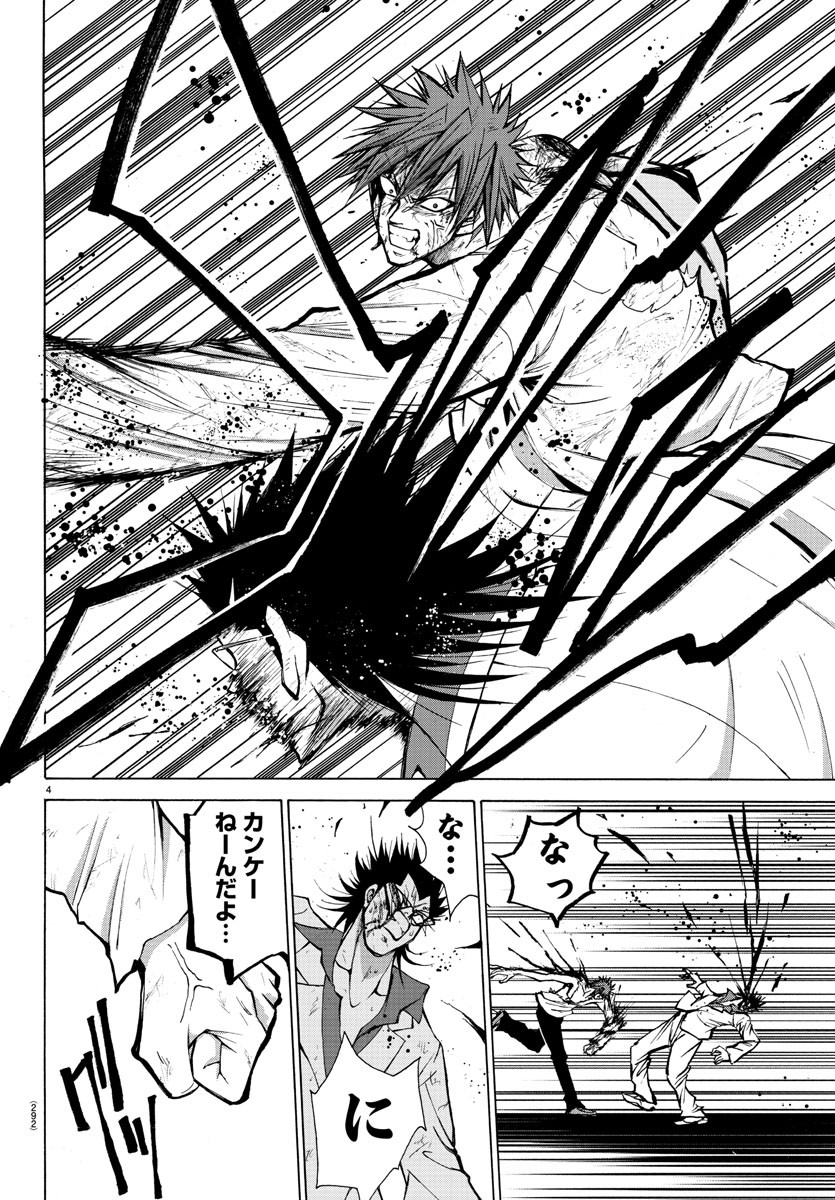 LOVECOME LIKE A DEMON - raw - Chapter 29 - https://jpdd.ccdd.to/JPDD/57081505/inz2mat0ian.jpg