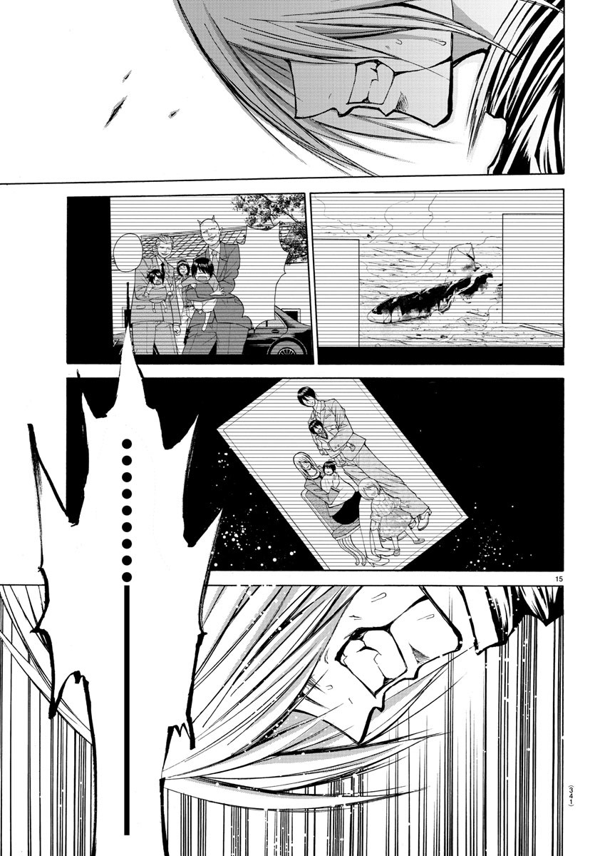 LOVECOME LIKE A DEMON - raw - Chapter 30 - https://jpdd.ccdd.to/JPDD/57081505/nn3npdbjsjk.jpg
