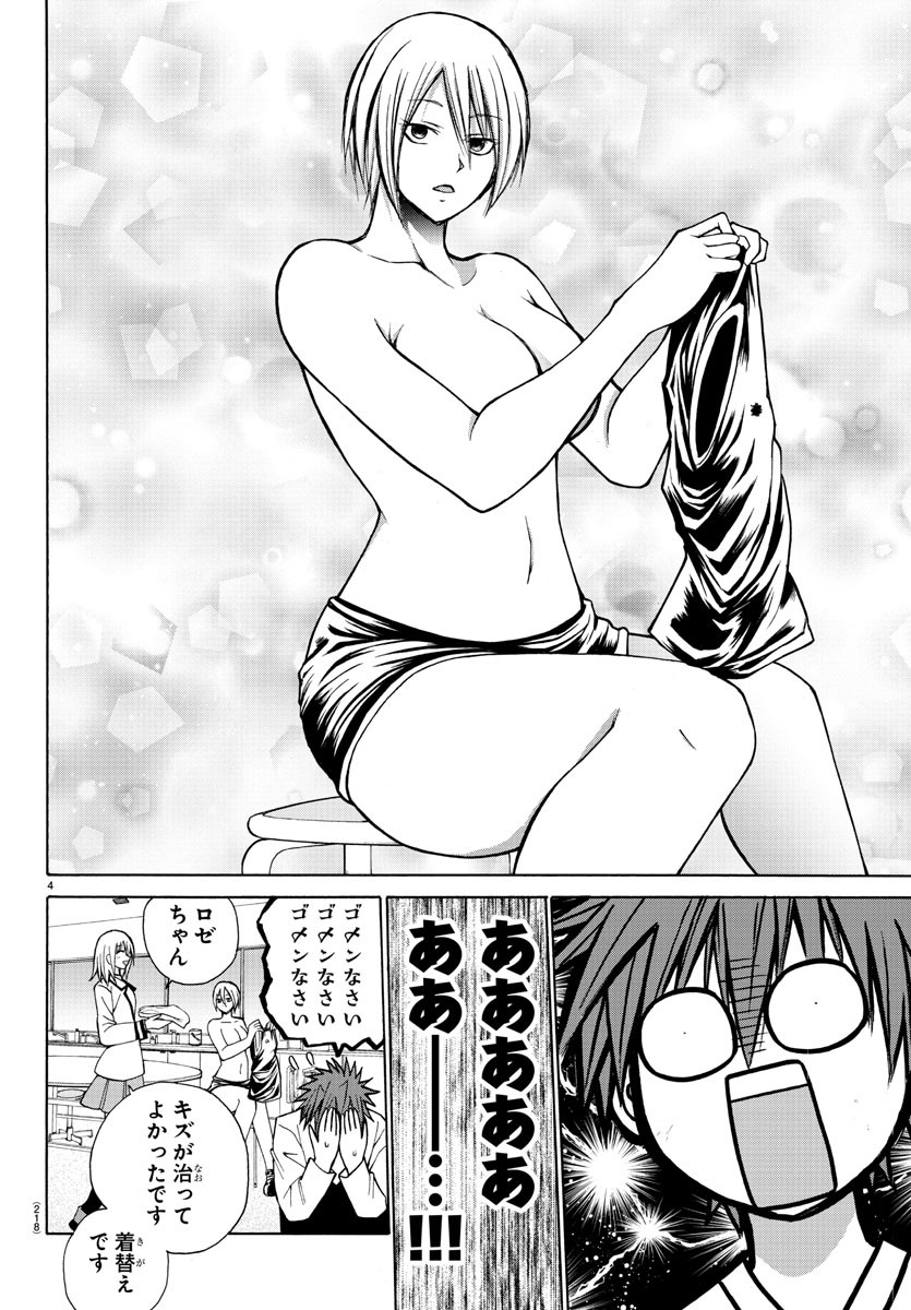 LOVECOME LIKE A DEMON - raw - Chapter 31 - https://jpdd.ccdd.to/JPDD/57081505/pa1xi1aqa2q.jpg