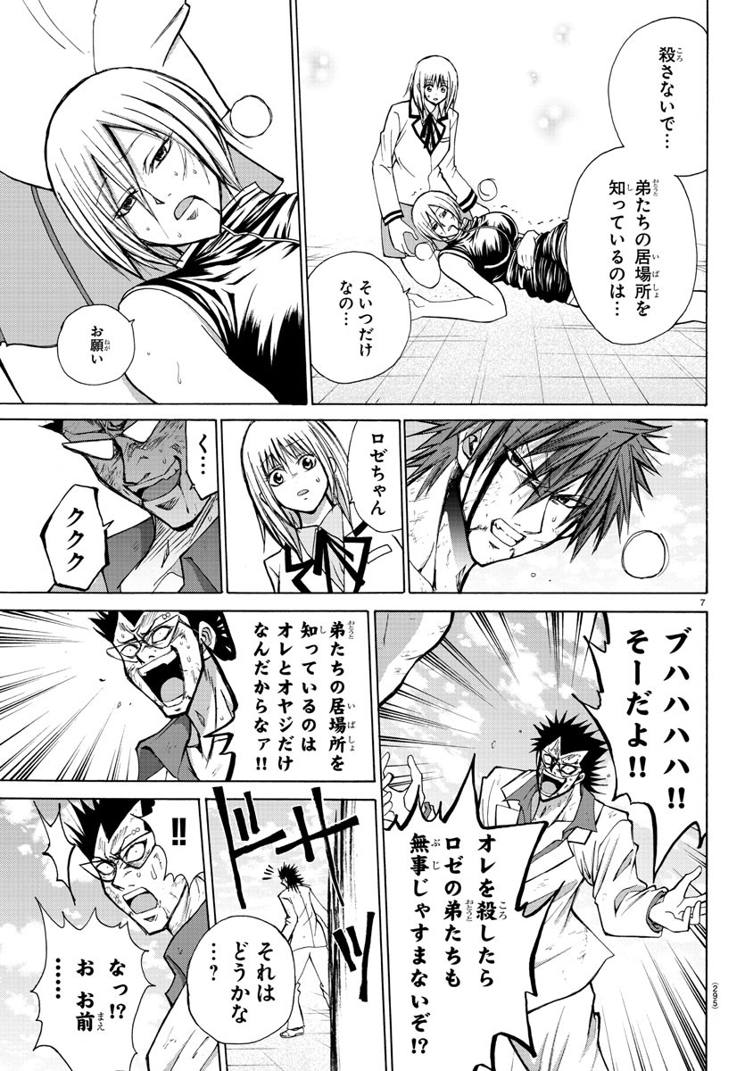 LOVECOME LIKE A DEMON - raw - Chapter 29 - https://jpdd.ccdd.to/JPDD/57081505/qgg1cyrda0c.jpg