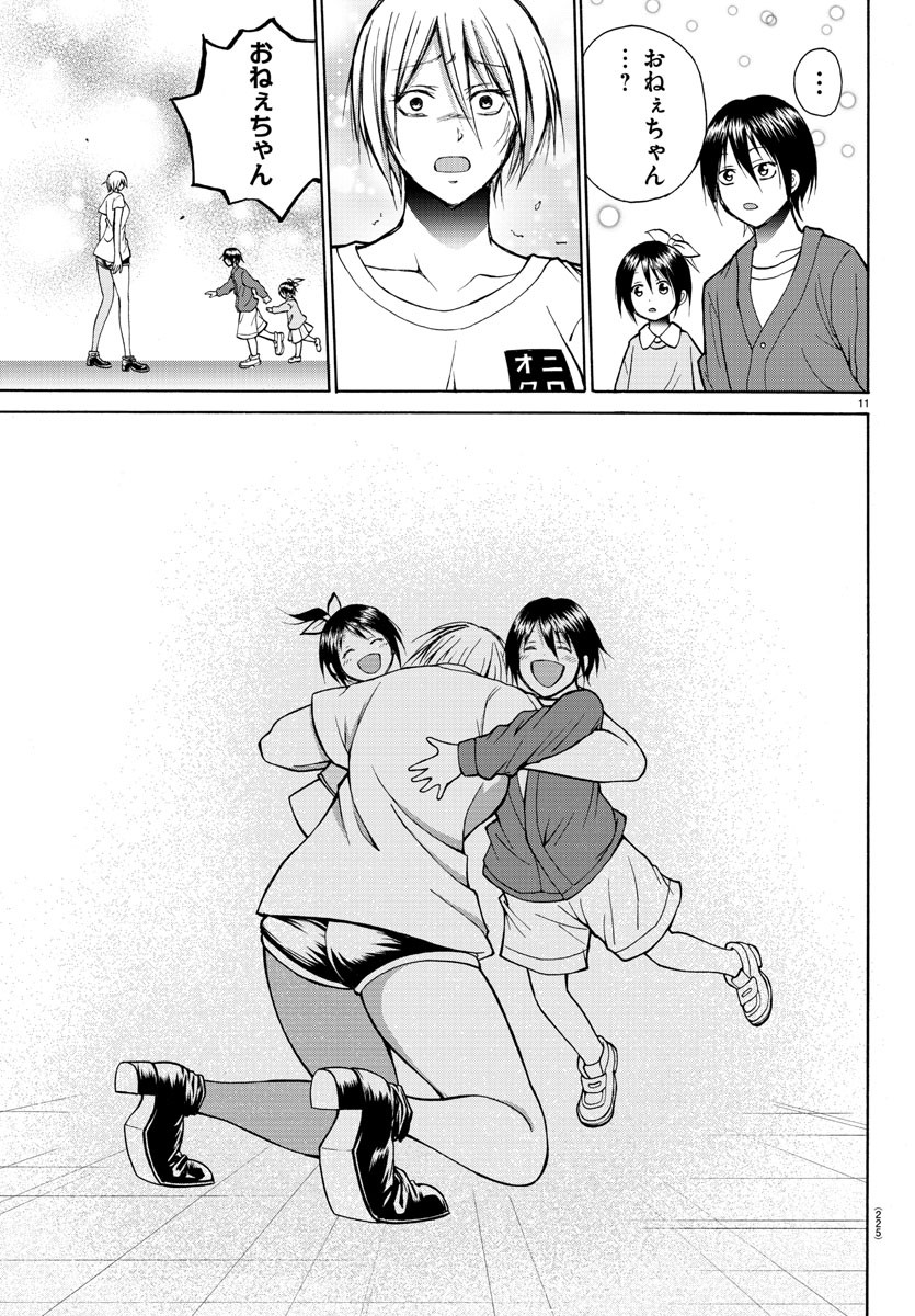 LOVECOME LIKE A DEMON - raw - Chapter 31 - https://jpdd.ccdd.to/JPDD/57081505/uy2s4vojxf5.jpg