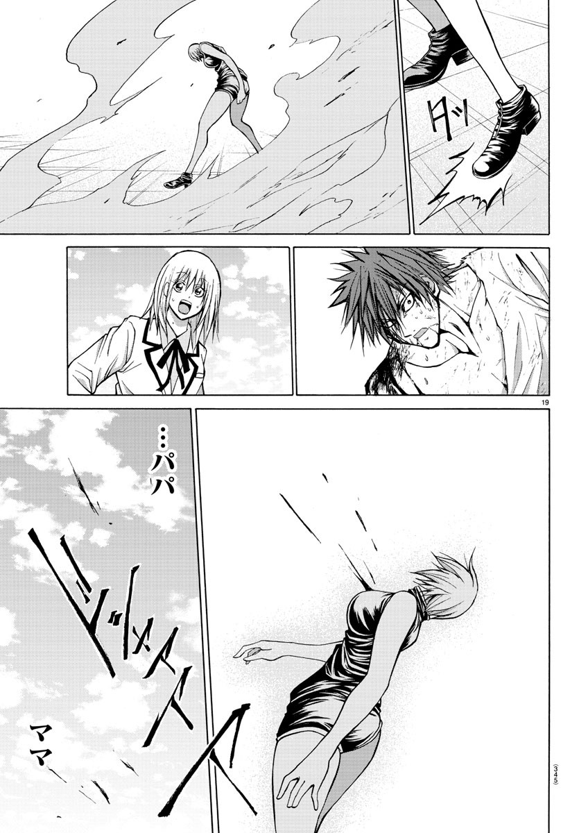LOVECOME LIKE A DEMON - raw - Chapter 30 - https://jpdd.ccdd.to/JPDD/57081505/vsz0yq35kq3.jpg