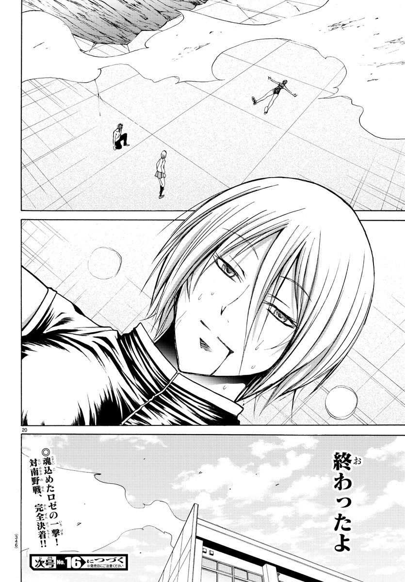 LOVECOME LIKE A DEMON - raw - Chapter 30 - https://jpdd.ccdd.to/JPDD/57081505/wfotdhaprs0.jpg