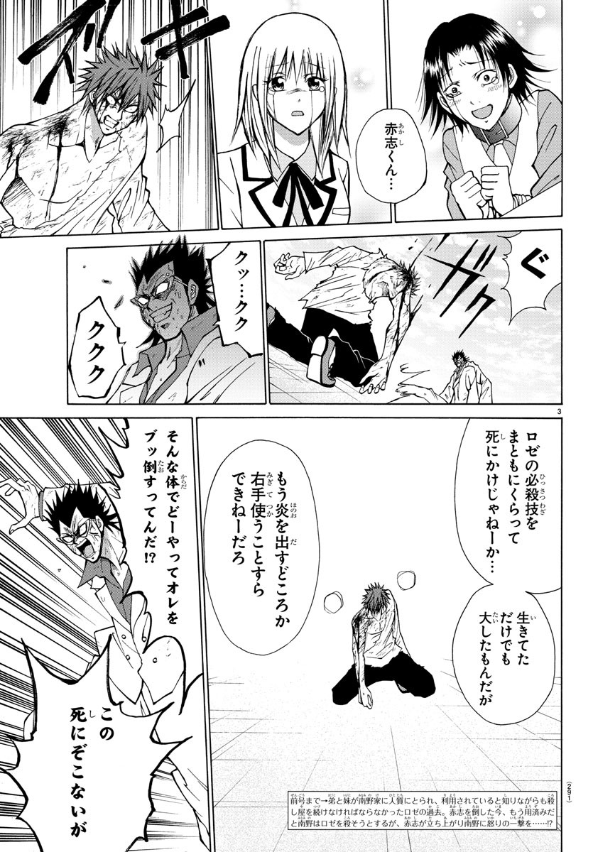LOVECOME LIKE A DEMON - raw - Chapter 29 - https://jpdd.ccdd.to/JPDD/57081505/wrardy3mtef.jpg