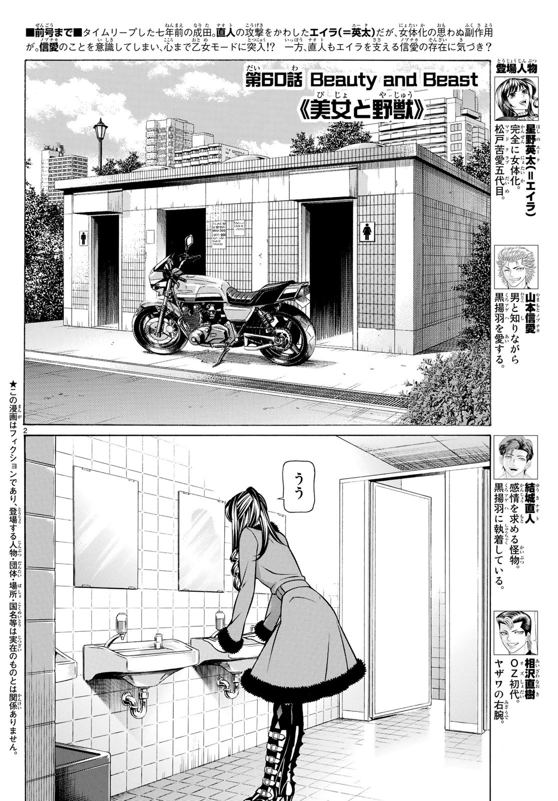 KURO AGEHA - raw - Chapter 60 - https://jpdd.ccdd.to/JPDD/57111505/0piemr253cl.jpg