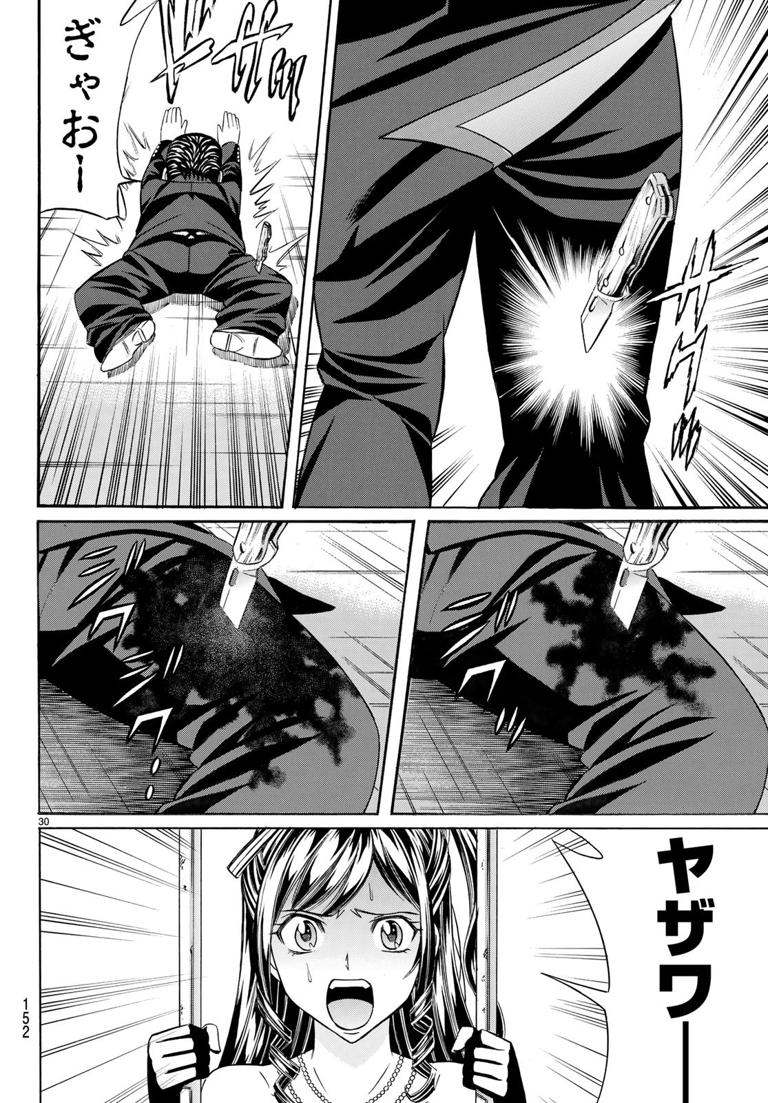 KURO AGEHA - raw - Chapter 61 - https://jpdd.ccdd.to/JPDD/57111505/3qkaep3qhii.jpg