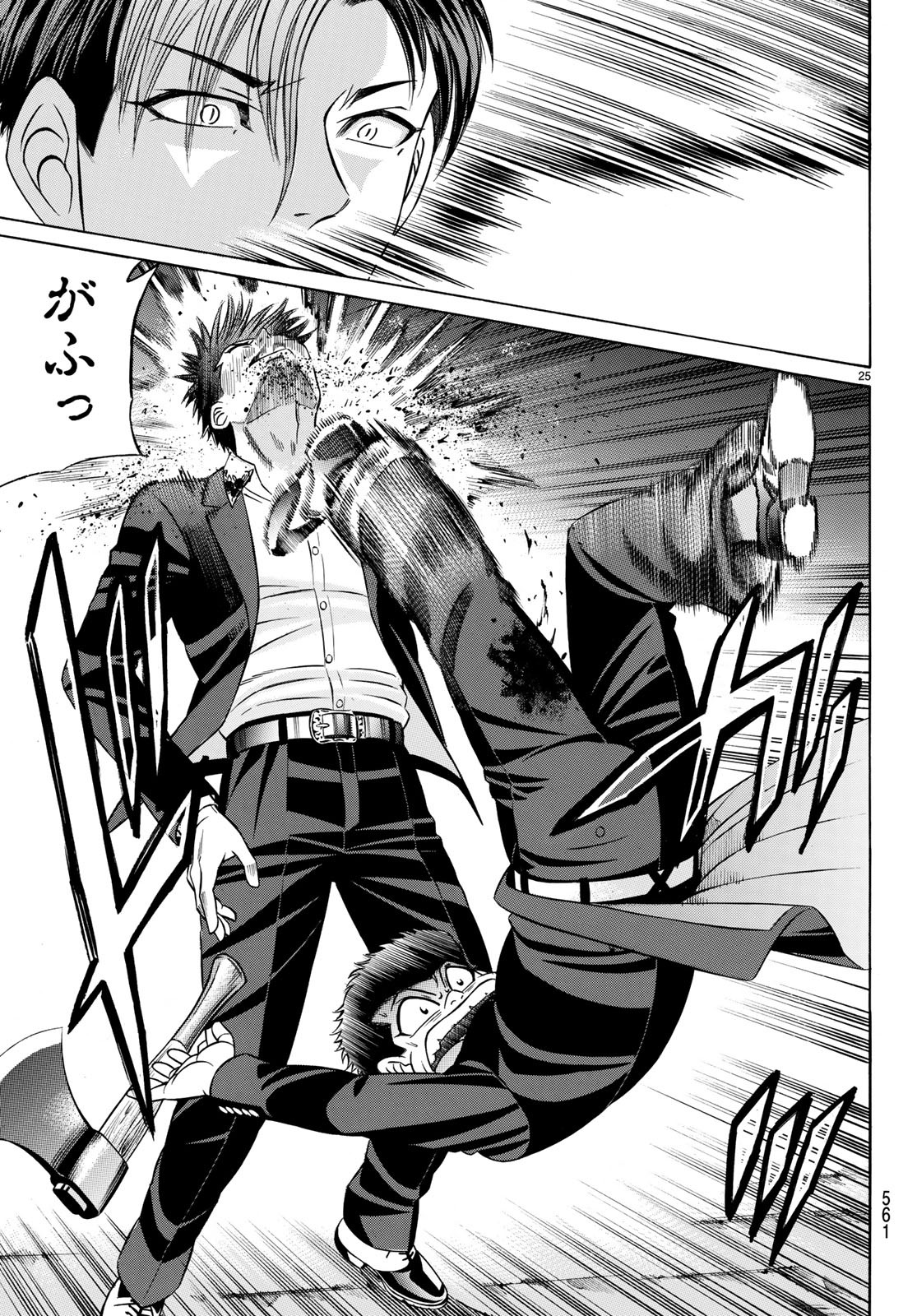 KURO AGEHA - raw - Chapter 62 - https://jpdd.ccdd.to/JPDD/57111505/aad5y50tkd5.jpg