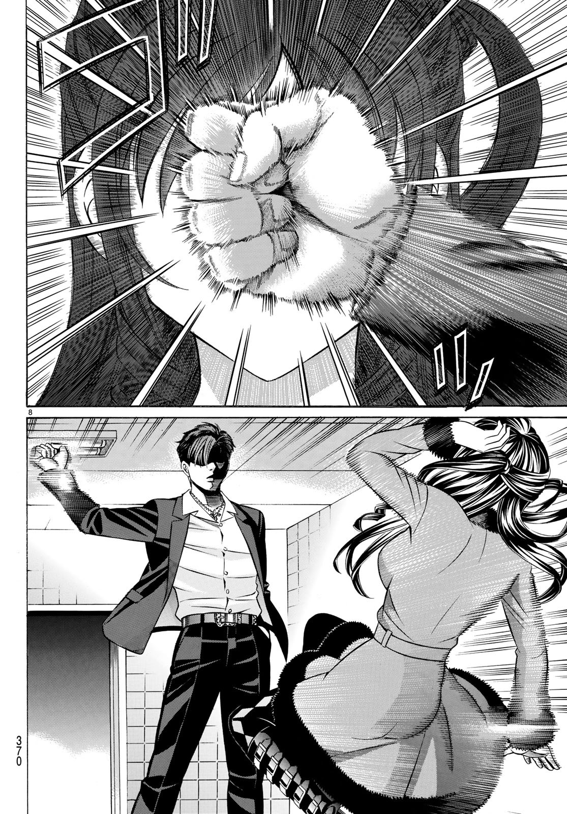 KURO AGEHA - raw - Chapter 60 - https://jpdd.ccdd.to/JPDD/57111505/gxh4pg03w1w.jpg